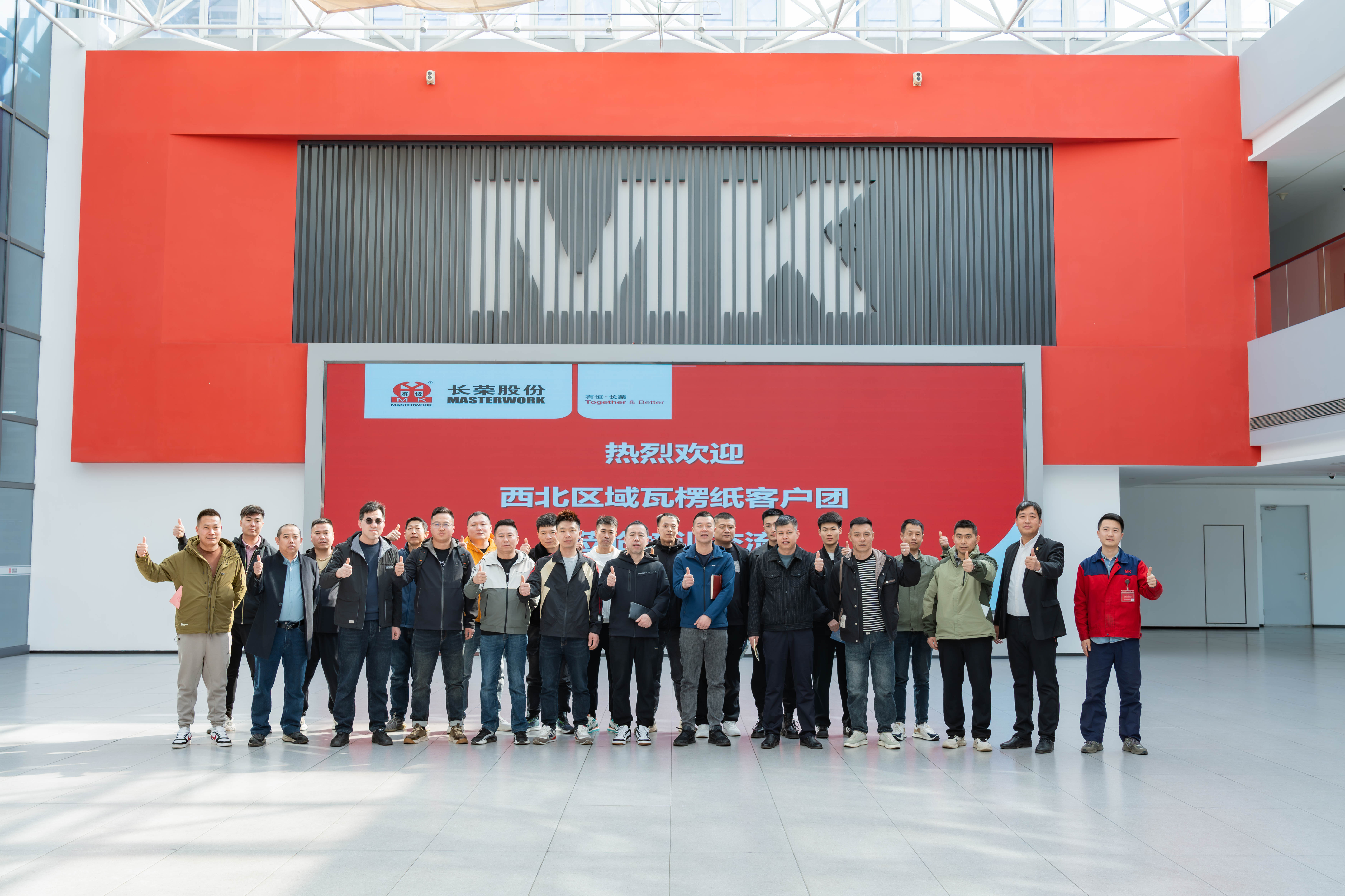 首期收官！瓦楞模切訓練營助力西北瓦楞市場新突破！