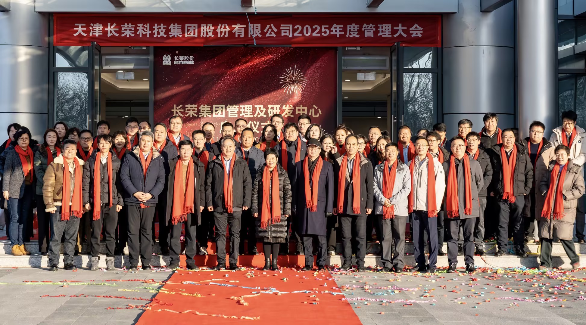 2024龍年進(jìn)度條加載完畢，這一路的成長超乎想象